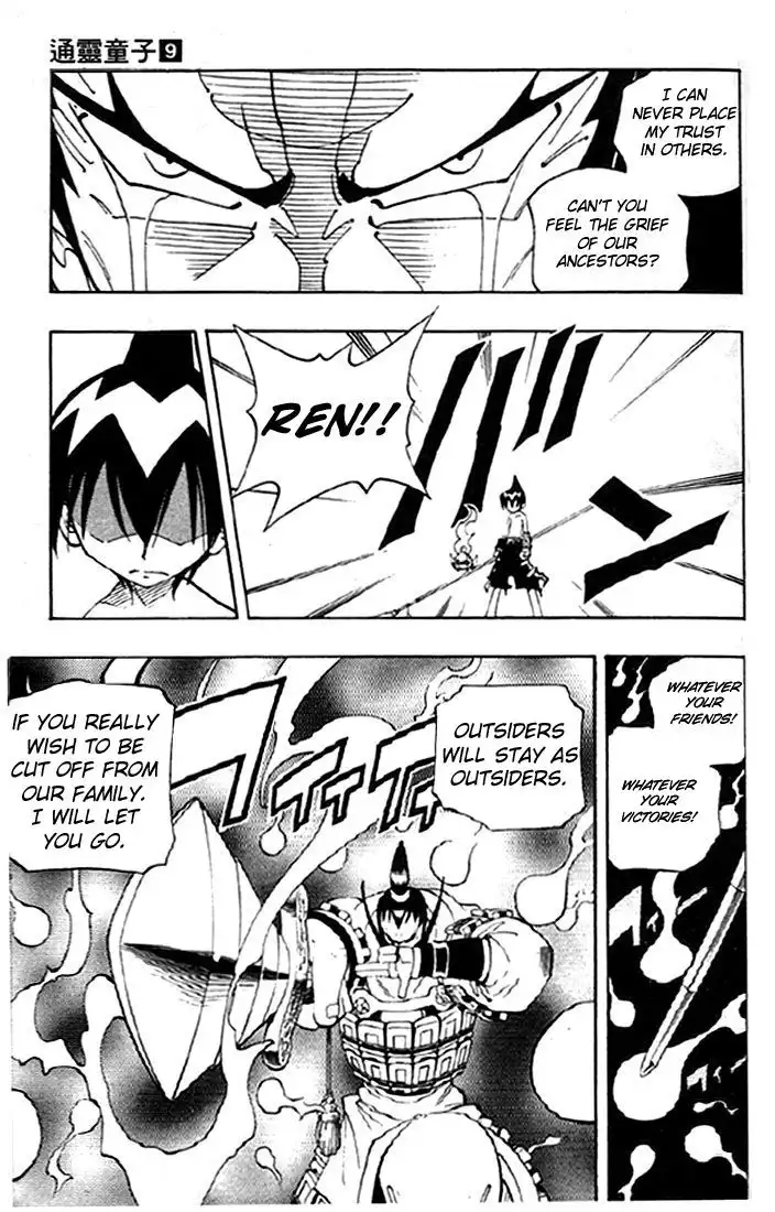 Shaman King Chapter 75 16